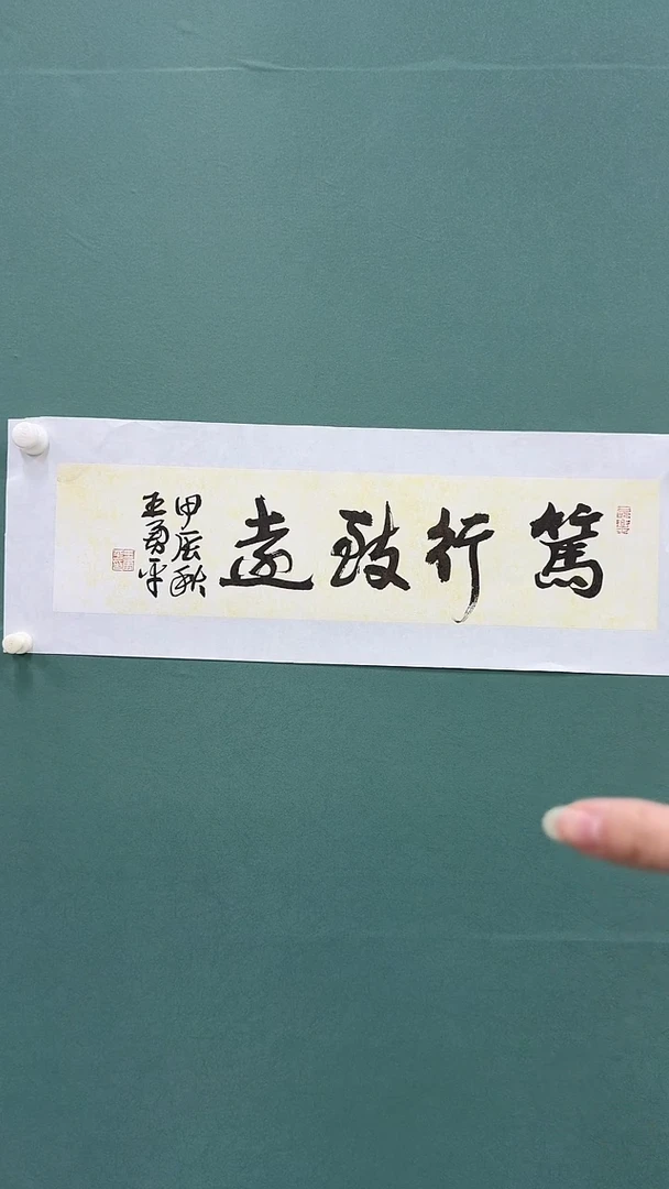 国画国画书法Z天津人美---王勇平