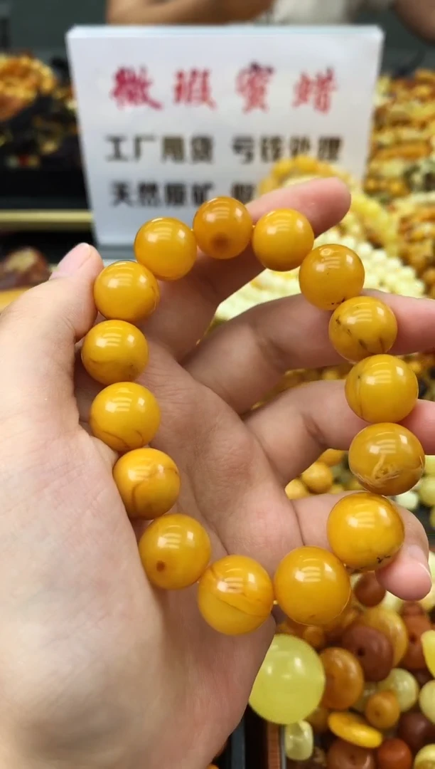 未镶嵌琥珀珠宝奇石6
