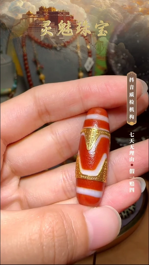 玛瑙/玉髓（覆膜）颈饰18K金镶嵌吊坠