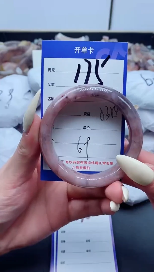 【闪购商品】石英质玉手镯未镶嵌175-53