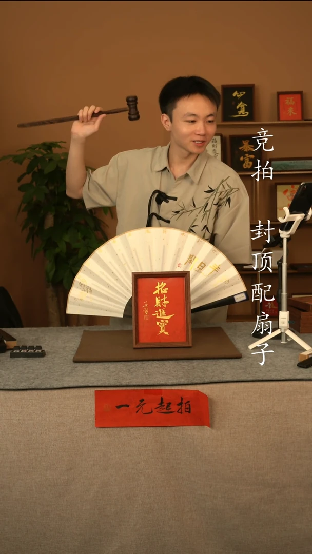 书法清****间套装111111111111