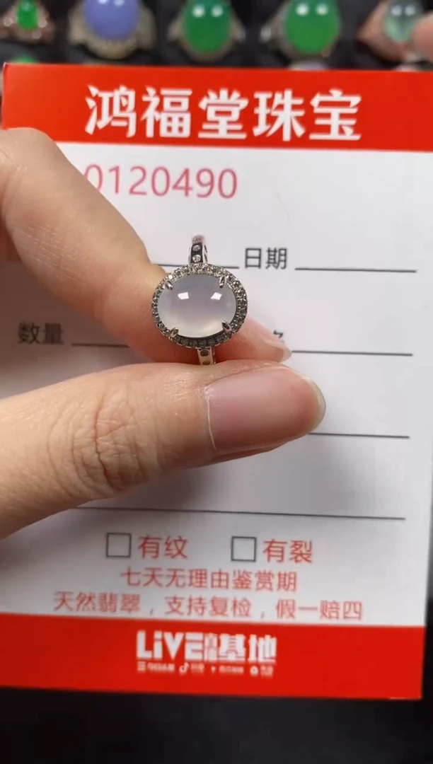 银S925镶嵌戒指翡翠0490