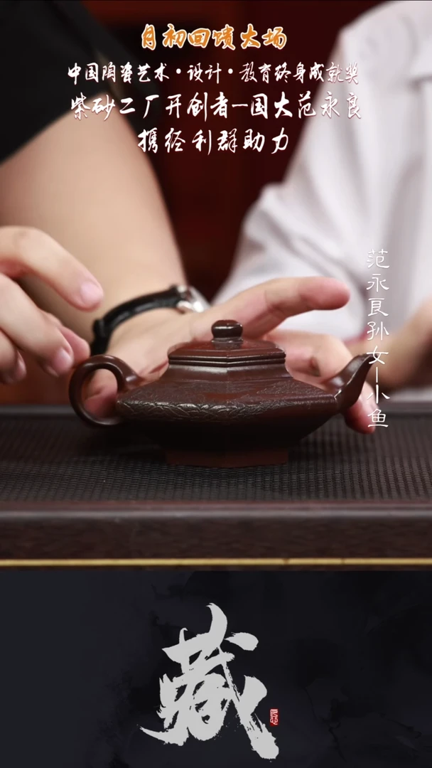 茶壶紫砂JLQ61六方虚扁紫龙血砂280CC