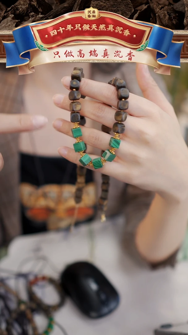 【闪购商品】沉香手串手工玉髓设计款方糖沉香项链多样性发一