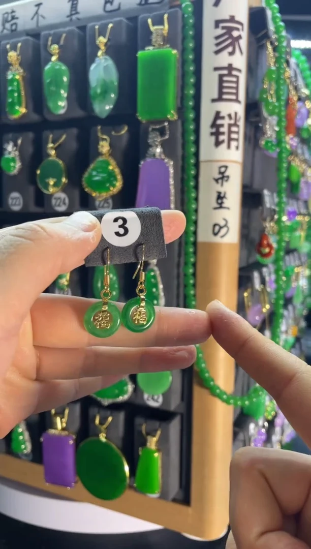 【闪购商品】翡翠耳饰银S925镶嵌3....
