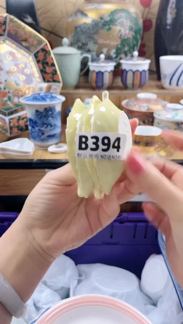 金****发==============b394
