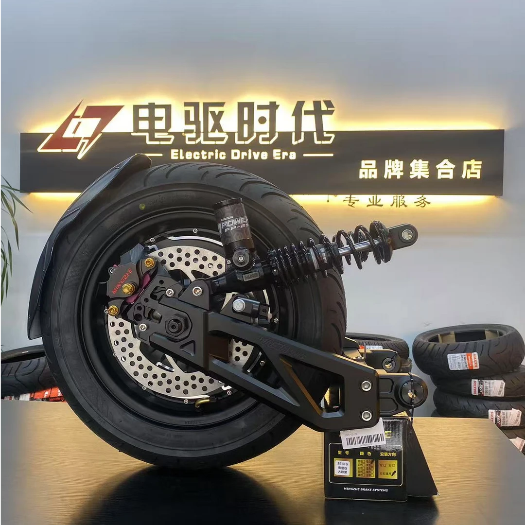 九号MZNZ机械师M系列电摩极核AE4极核AE5小牛NXL通用全顺后轮套装