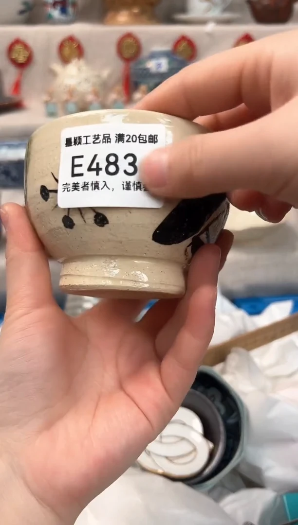 【闪购商品】483E瓷盘 餐具 默认接受微瑕下单