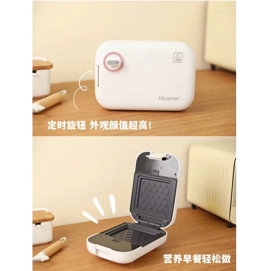 多功能三明治机煎蛋烤肉家用轻食营养早餐机华夫吐司面包机网红款