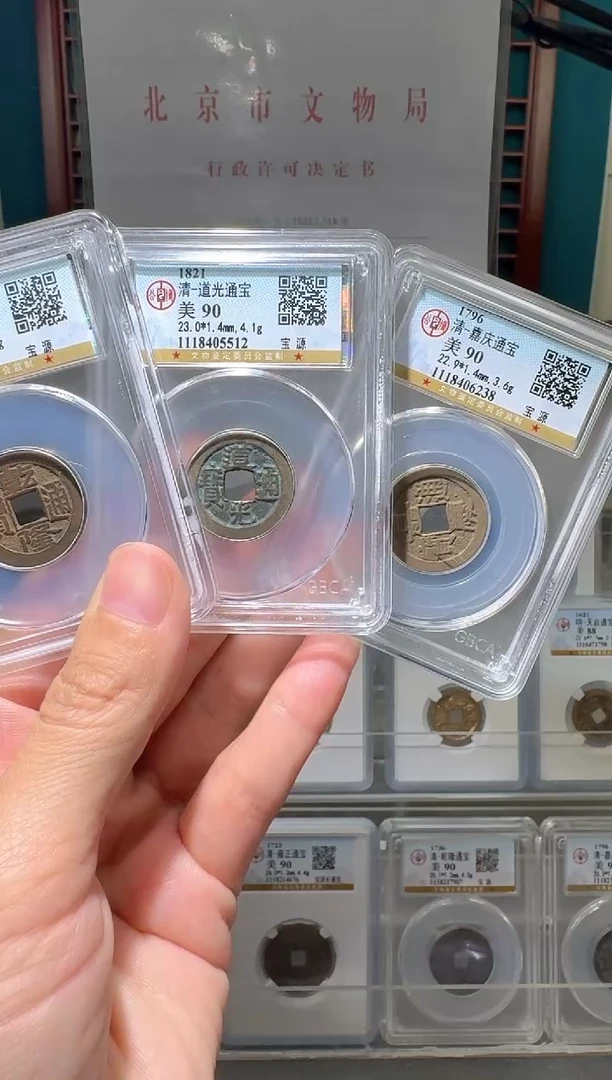 铜nn乾道嘉破盒不退不换