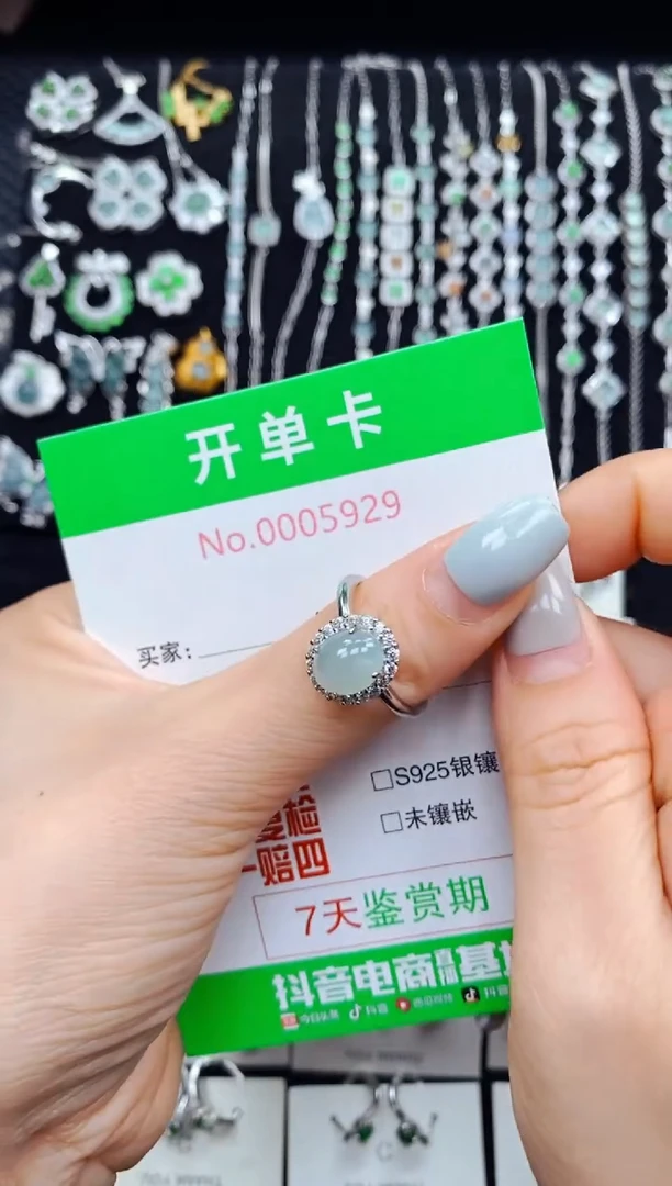翡翠戒指银S925镶嵌5929