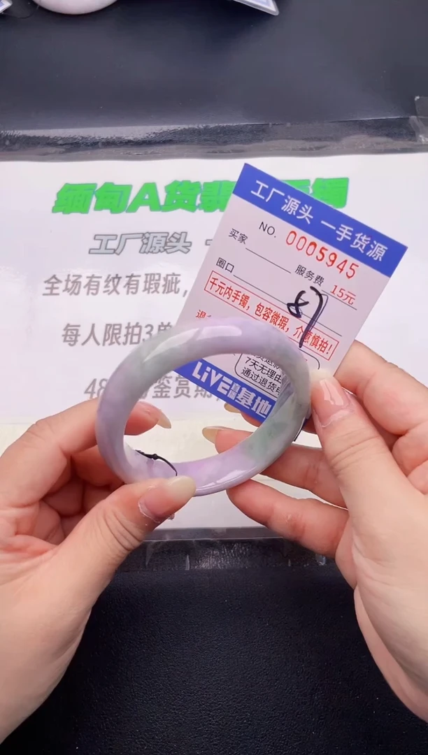 翡翠手镯未镶嵌45按图片拍下发货