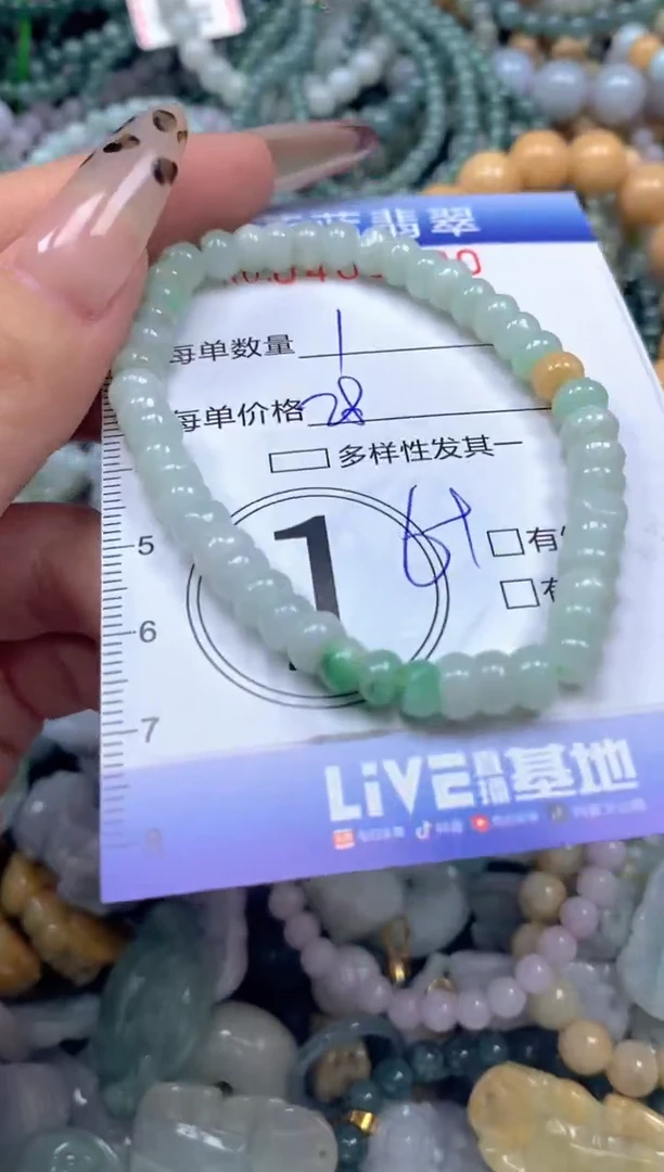 颈饰未镶嵌翡翠闪购0408090