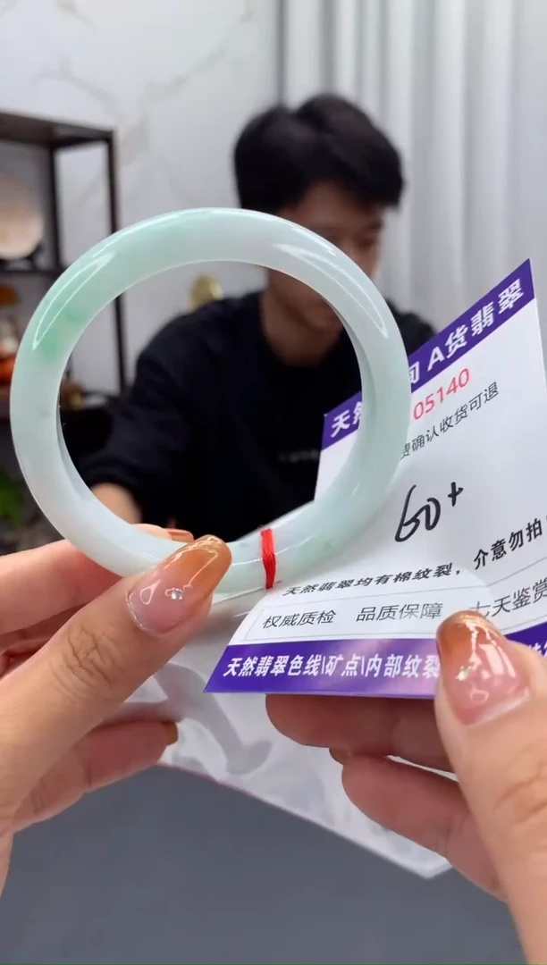 未镶嵌手镯翡翠天然缅甸A货翡翠