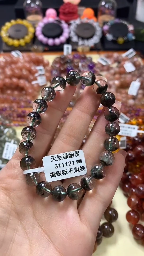 未镶嵌手链水晶9*