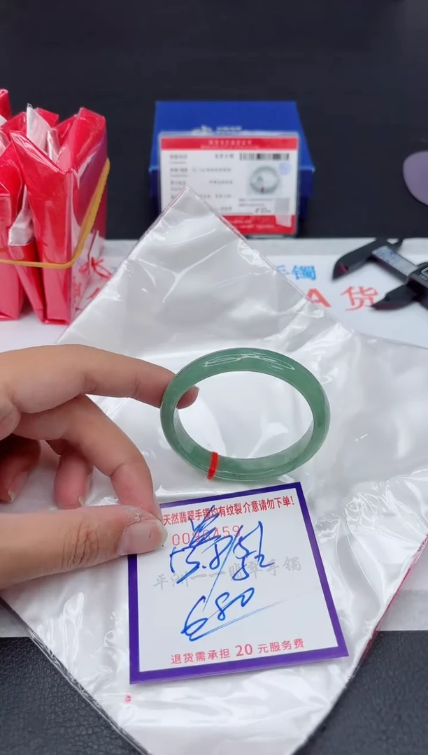 未镶嵌手镯翡翠11111111