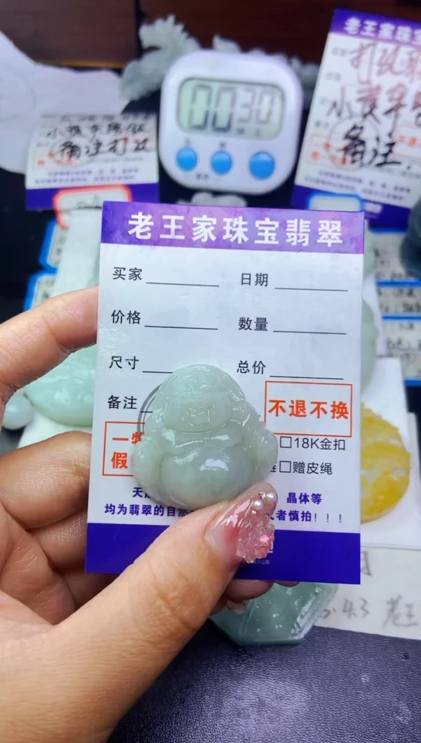 翡翠未镶嵌颈饰佛公