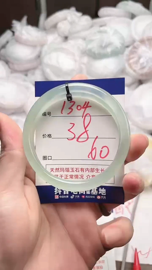 【闪购商品】玛瑙/玉髓手镯未镶嵌1304