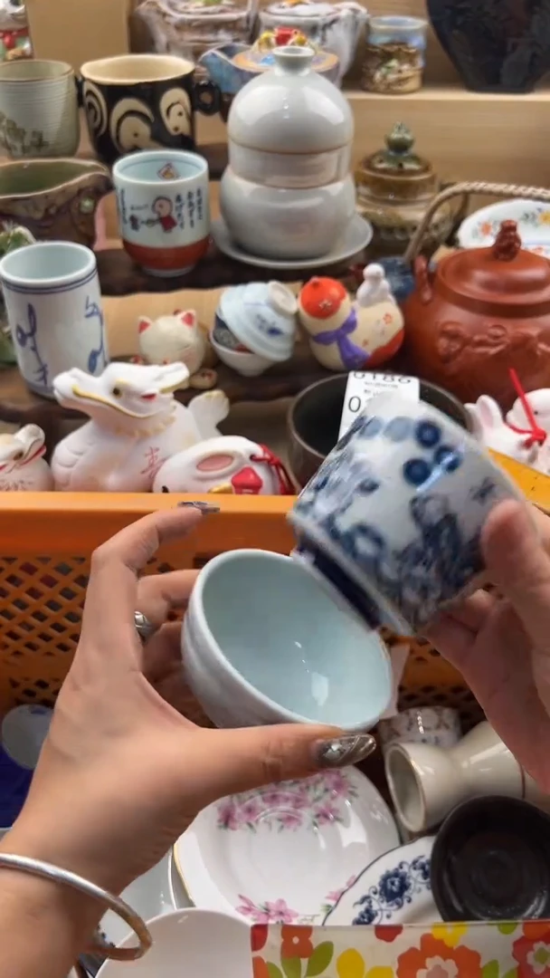 182默认微瑕，满20元包邮