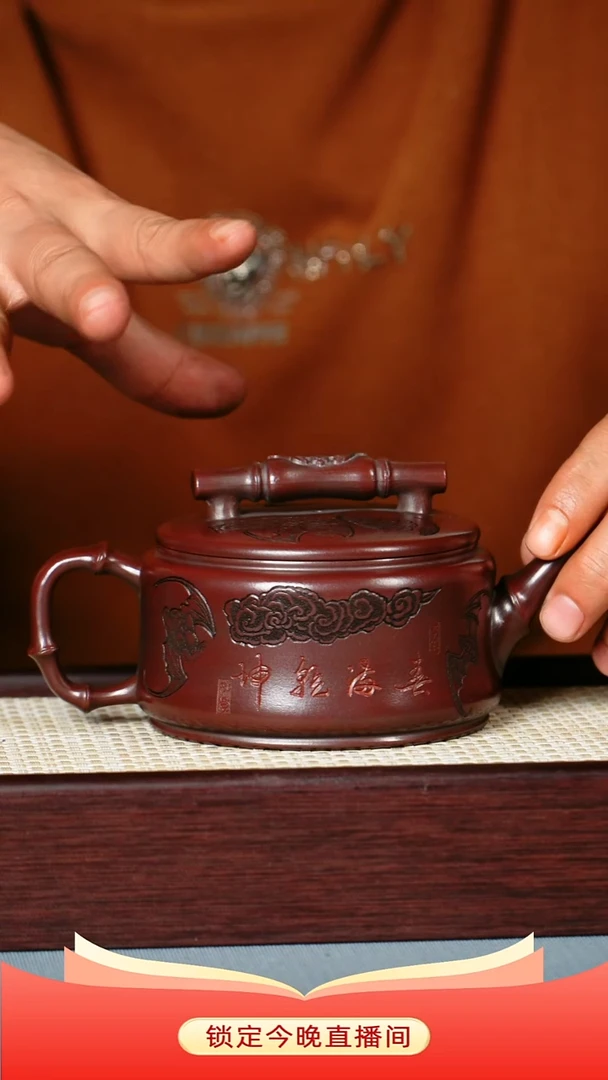 茶壶紫砂 铁血红纱 福在眼前