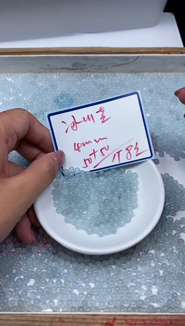 玛瑙/玉髓散珠未镶嵌B1 冰川蓝4mm100个8元