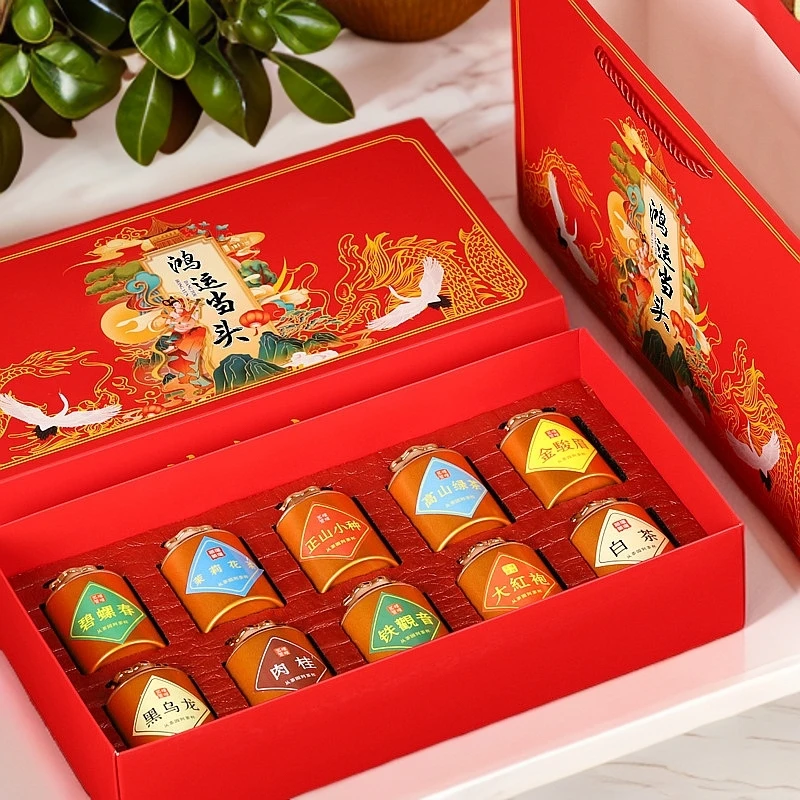 【宠粉茶叶礼盒】铁观音大红袍乌龙茶红茶金骏眉高档罐装茶叶礼盒
