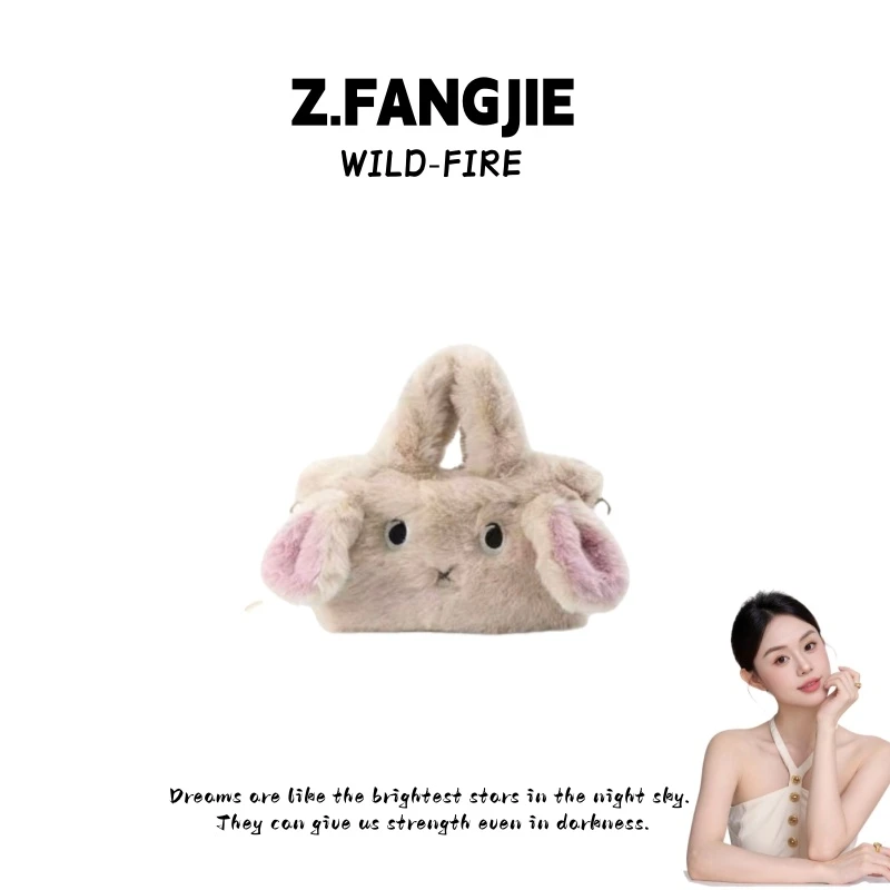 【工厂直销】爆款卡通兔毛绒新款潮时尚百搭青春靓丽单肩包斜挎包