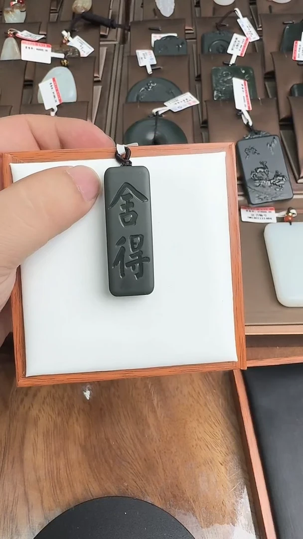 【闪购商品】和田玉吊坠(不含链)未镶嵌吊坠