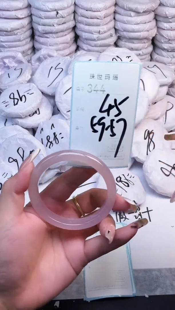 手镯玛瑙/玉髓未镶嵌344
