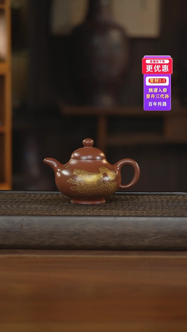 茶壶紫砂紫砂壶紫砂壶