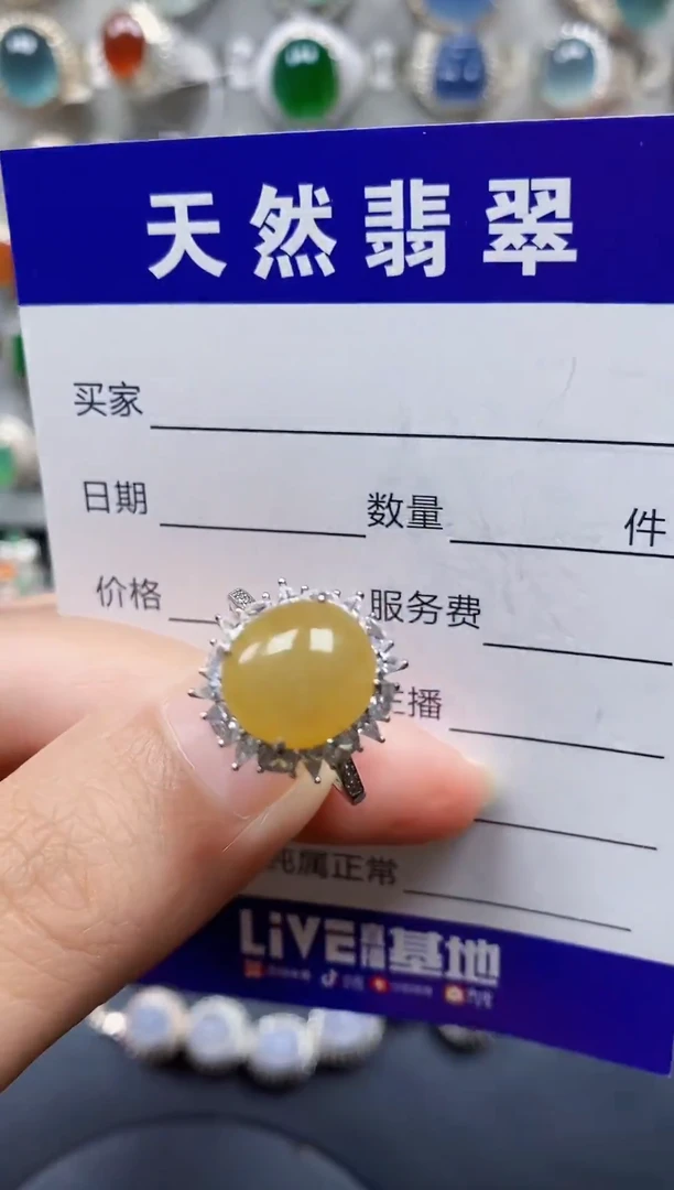 银S925镶嵌戒指翡翠29