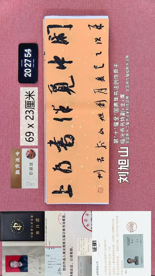 水彩56    刘老师作品