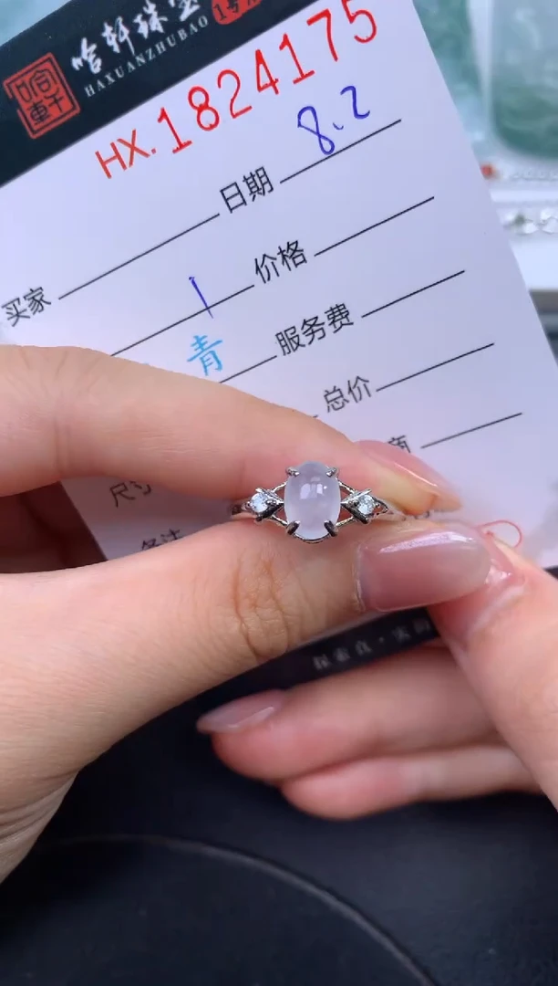 翡翠挂件未镶嵌哈轩 戒指1