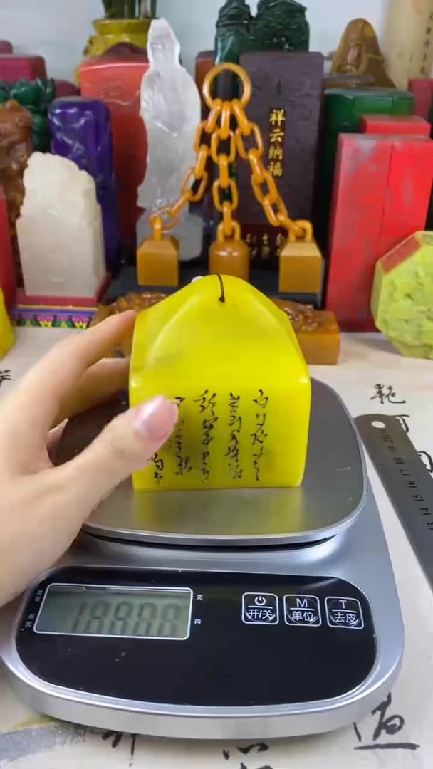 寿山石印石16寿山石