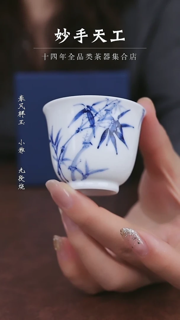 【闪购商品】自慢堂-竹子皓月杯