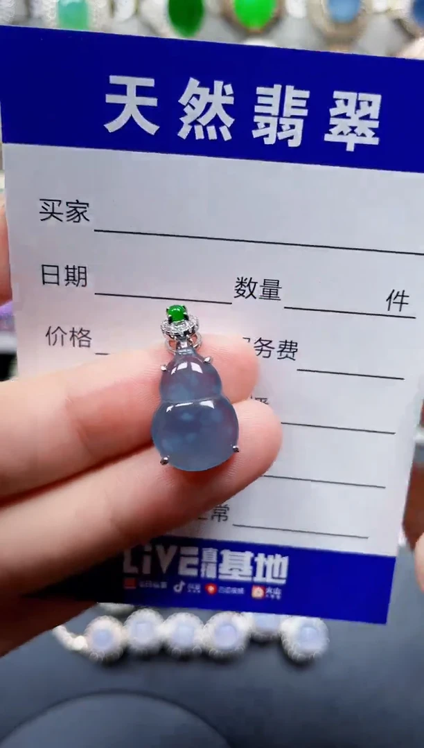 颈饰银S925镶嵌翡翠125