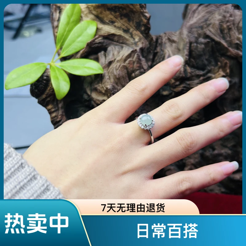 天然翡翠A货梅花戒指日常百搭轻奢精致