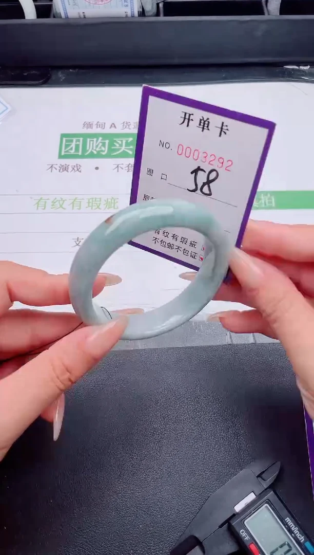 未镶嵌手镯翡翠翡翠手镯未镶嵌