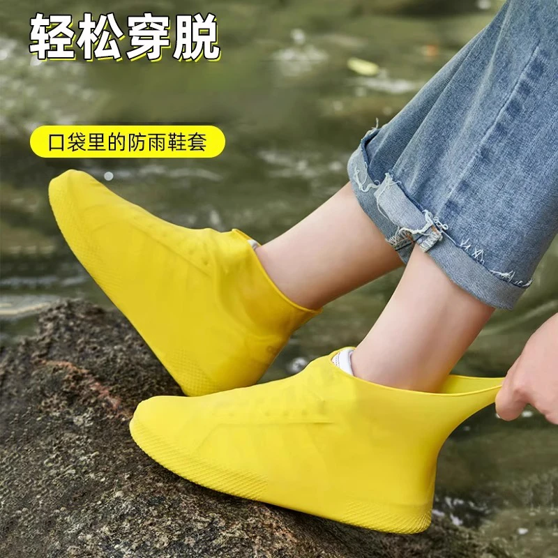 防水鞋套乳胶防滑雨鞋套防滑加厚耐磨户外防水鞋套防雨男女雨靴套