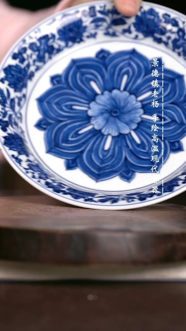 微瑕福利  现代瓷瑕疵