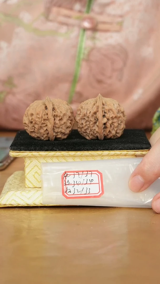 把件文玩核桃非嫁接元宝