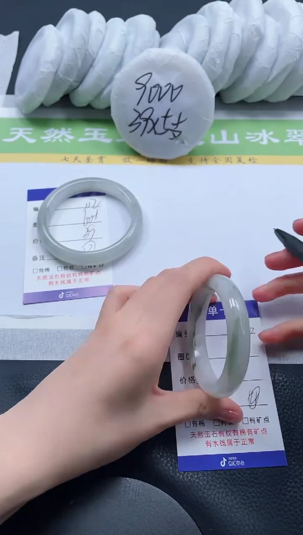 【闪购商品】石英质玉手镯未镶嵌A113-52+