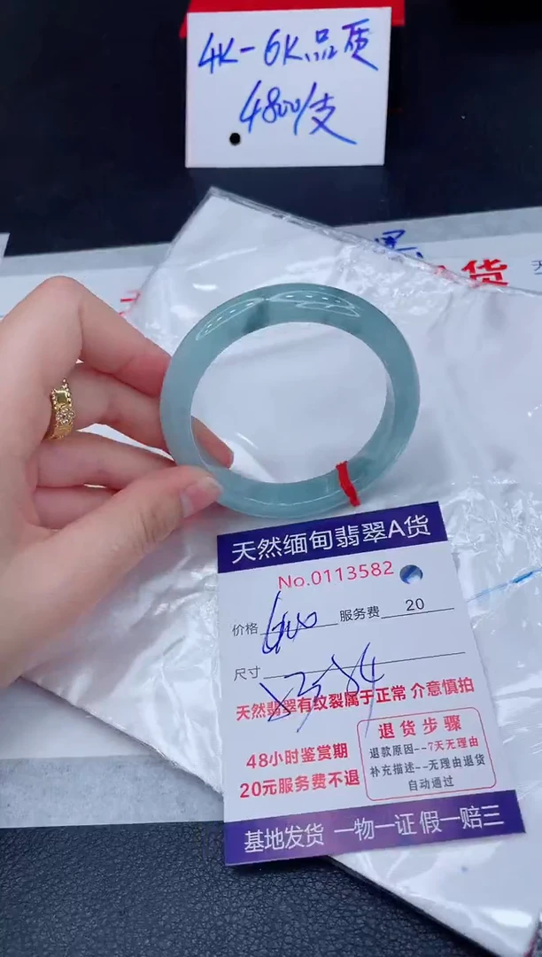 未镶嵌手镯翡翠400.00