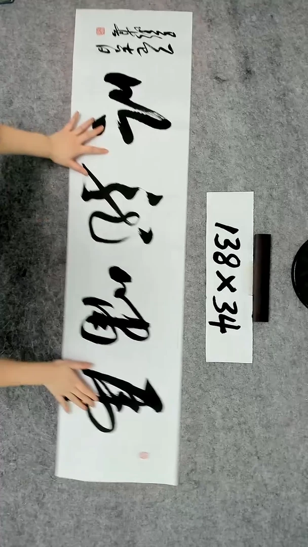 书法吕老师书法作品