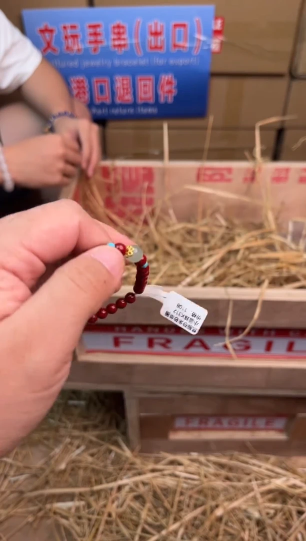 华夏茶器单圈手串（无礼盒）