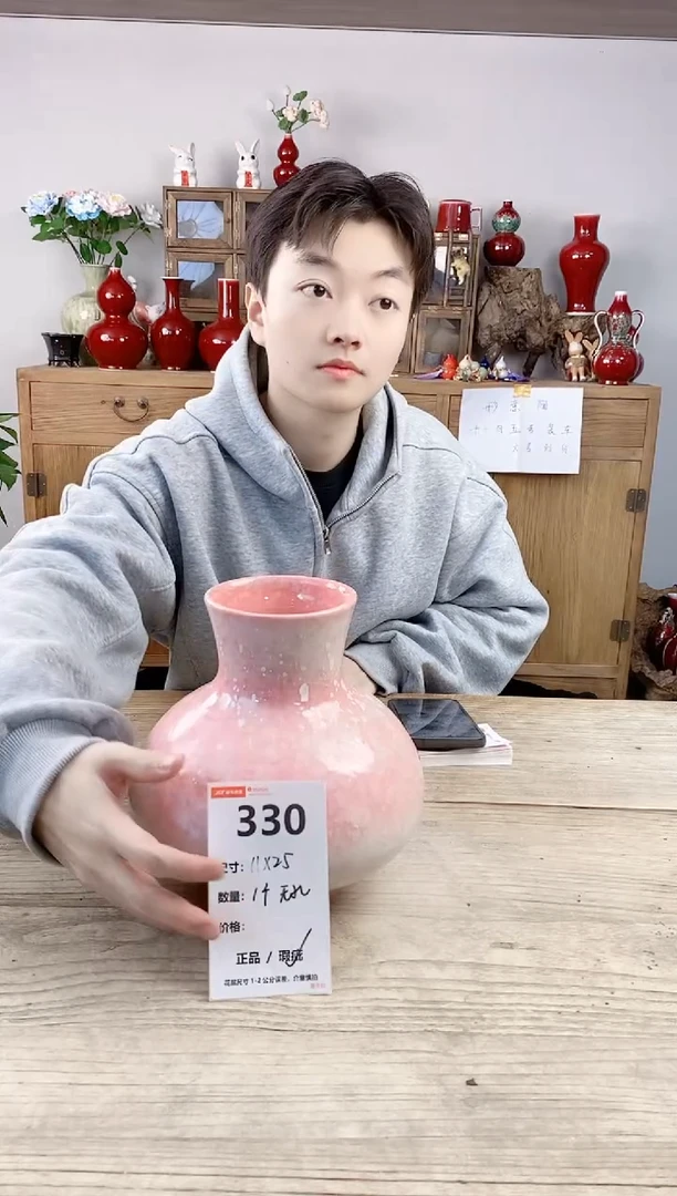 晴好园艺直播编号330