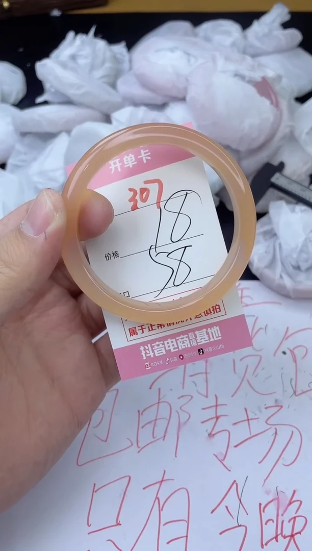 手镯玛瑙/玉髓未镶嵌307