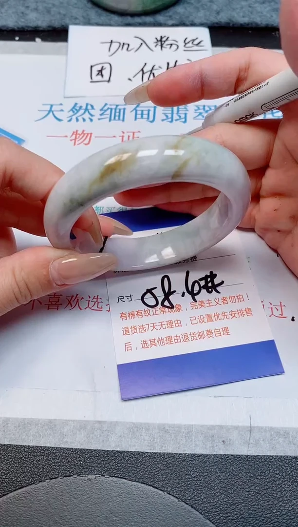 未镶嵌手镯翡翠天然缅甸翡翠168859