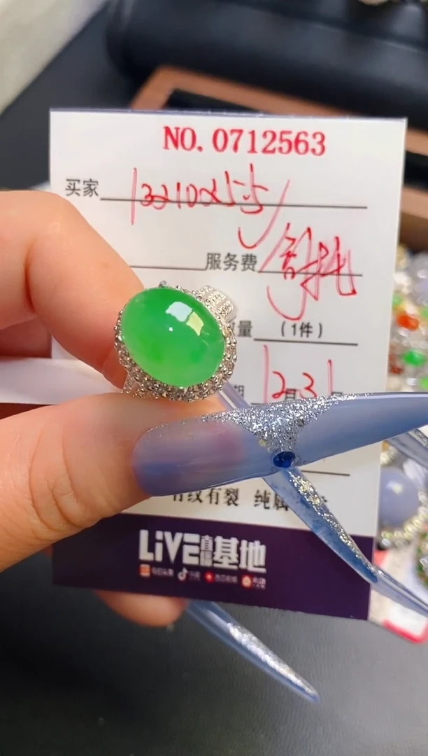 未镶嵌戒指翡翠铜托