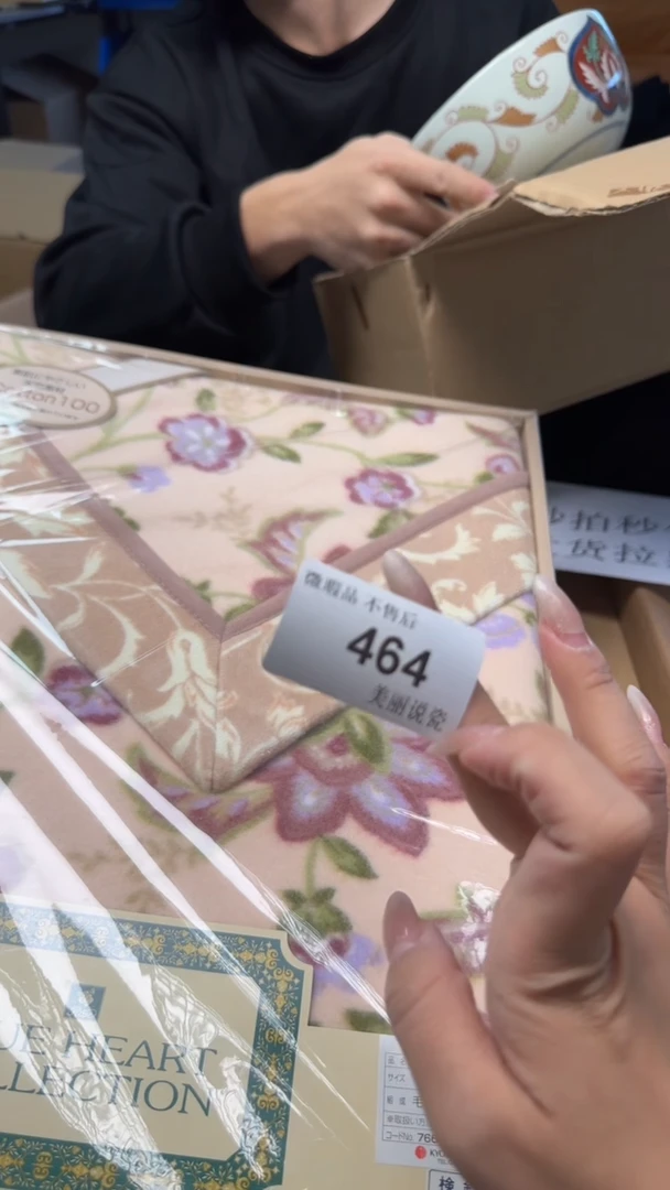 瓷片张*水464瓷片瓷片瓷片瓷片